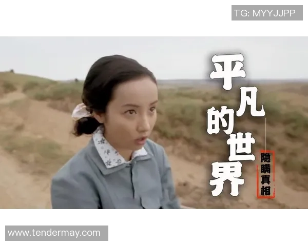 平凡妻子背后的足球明星故事与人生启示 平凡妻子背后的足球明星故事与人生启示