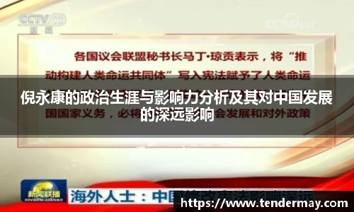 8858cc永利网址